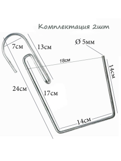 Отзыв на Держатель для балконных ящиков/Кронштейн садовый
