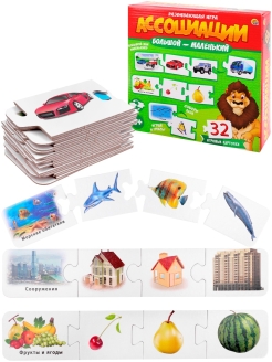 Распродажа .
