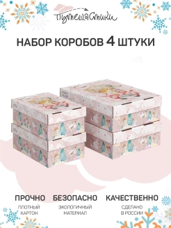 Отзыв на Коробка для хранения