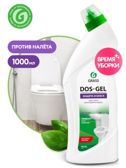 Отзыв на Чистящее средство для унитаза гель DOS1л