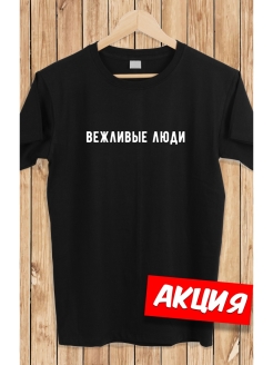 Распродажа .