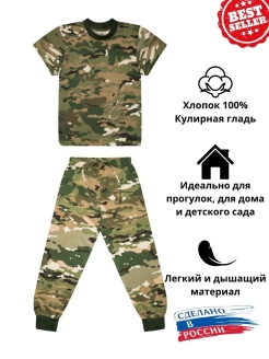 Распродажа .