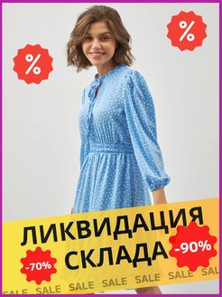 Отзыв на Платье