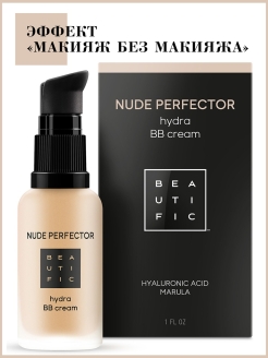 Отзыв на BB-крем для лица с гиалуроновой кислотой тонирующий Nude Perfector №2 тёплый бежевый, 30 мл
