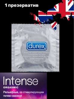 Отзыв на Презервативы , Дюрекс , Durex презерватив по штучно, презерватив, 18+,для взрослых, любое количество