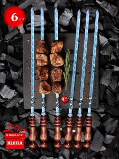 Распродажа .