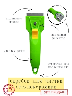 Распродажа .