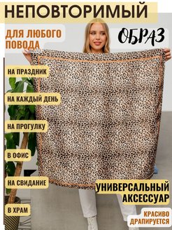 Отзыв на Палантин для женщин Платок Шарф теплый 