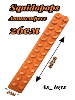Распродажа .