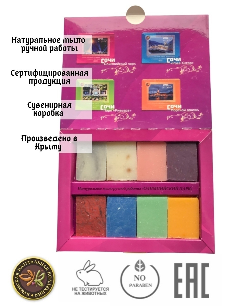 Распродажа 