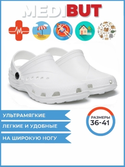Отзыв на Сабо