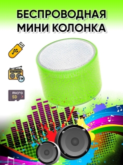 Распродажа .