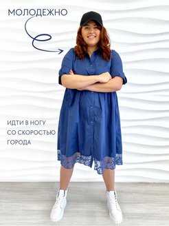 Отзыв на Платье