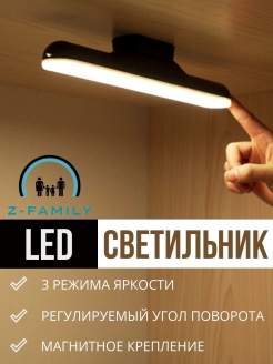 Отзыв на Светильник