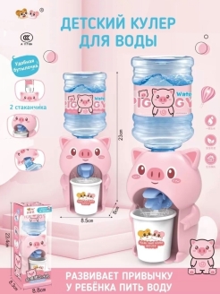 Отзыв на Кулер для воды детский настольный Помпа игрушка для ванной для девочки, мальчика ребенка