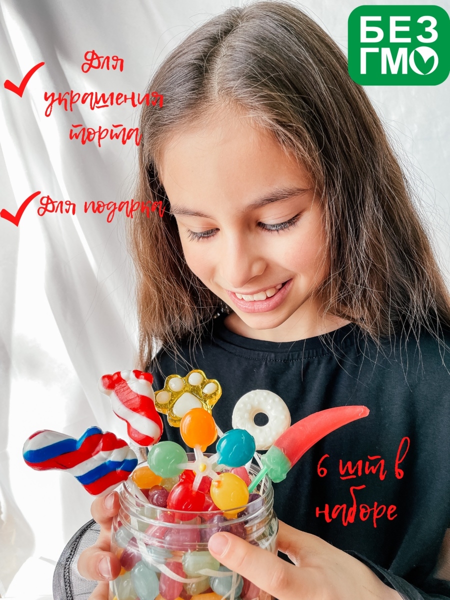 Распродажа 