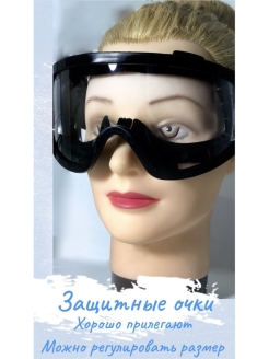 Распродажа .