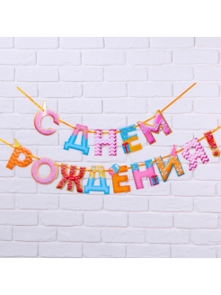 Распродажа .