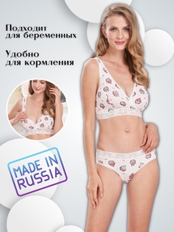 Отзыв на Топ "Darina" для кормления, лифчик для кормящих бюстгальтер, одежда для беременных и кормящих мам