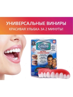 Отзыв на Виниры накладные / Капа стоматологическая