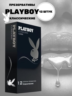 Отзыв на Презервативы / Презервативы PLAY BOY / USA / США / Презервативы с гель-смазкой / 2022