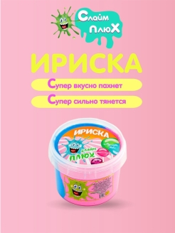 Отзыв на Детский готовый слайм Ириска игрушка антистресс для рук