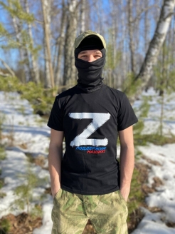 Распродажа .