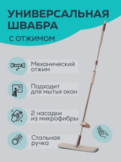 Распродажа 