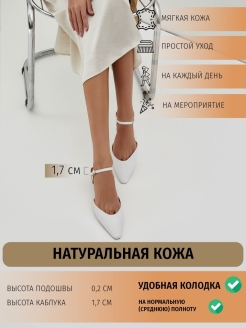 Отзыв на Туфли