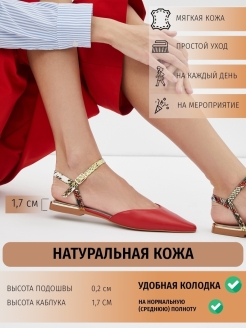 Отзыв на Туфли