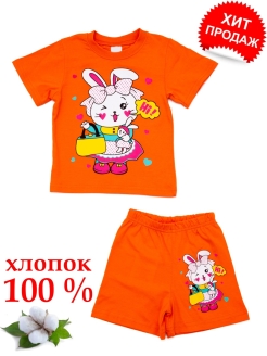 Отзыв на Костюмы спортивные