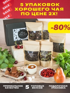 Распродажа .
