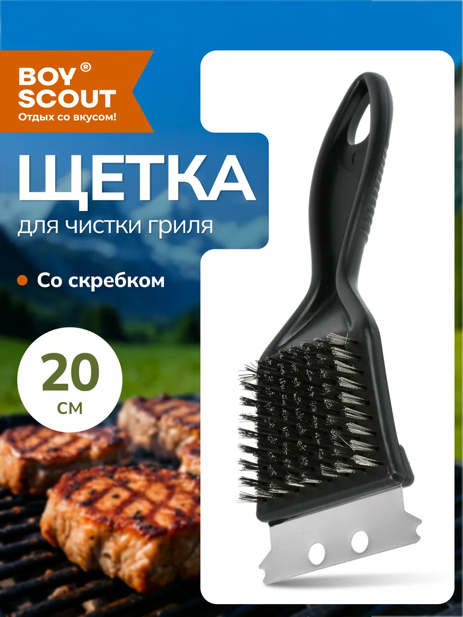 Распродажа .