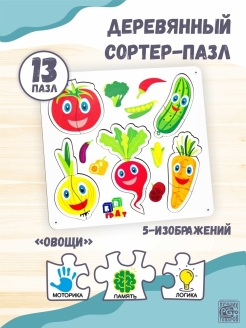 Распродажа .