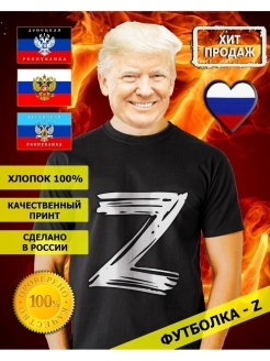 Распродажа .
