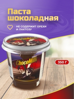 Отзыв на Паста шоколадная молочная CHOCO MILK без орехов, 350г