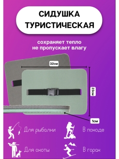 Распродажа .