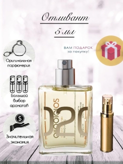 Распродажа 
