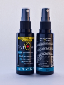 Распродажа .