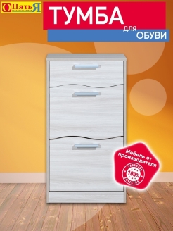 Распродажа .