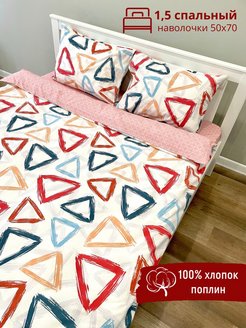 Отзыв на Постельное белье полутороспальное поплин