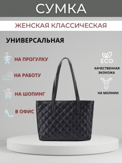 Отзыв на Папки-сумки