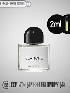 Отзыв на Byredo Byredo Blanche / Байредо Бланш / Духи по мотивам 