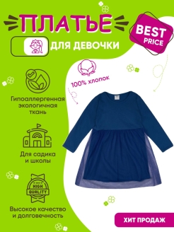 Распродажа .