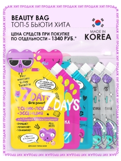 Распродажа .
