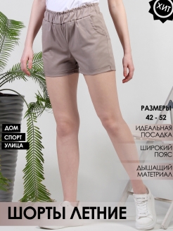 Отзыв на Шорты