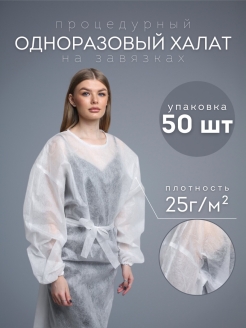 Распродажа .