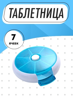 Распродажа .