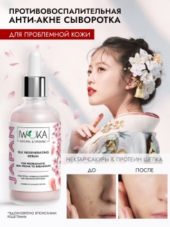 Распродажа .