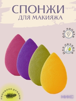 Распродажа .